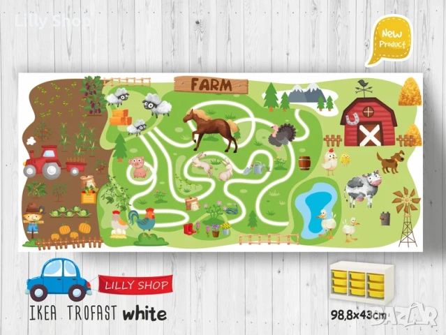 Стикер за мебел ИКЕА Бял Трофаст ферма/ Ikea Trofast Farm, снимка 2 - Мебели за детската стая - 53147310