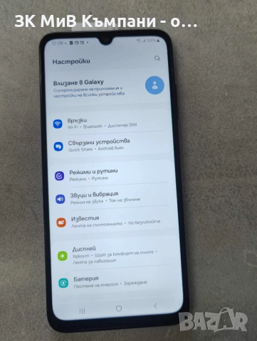 Samsung a05s 64gb  