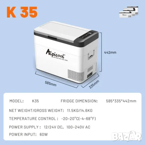 Alpicool K35 – 34.9 Литра Преносим Компресорен Хладилник / Фризер за Кола и Къмпинг, снимка 8 - Аксесоари и консумативи - 55869124
