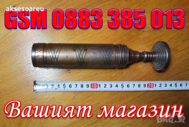 Декоративна бронзова ваза метална вазичка за цветя тип мензура стилна и красива немска от Германия, снимка 3 - Антикварни и старинни предмети - 50429364