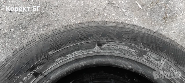 Гуми 175 70 14 Дебица Debica 2 броя. Нов внос. Не са нови!, снимка 16 - Гуми и джанти - 50541881