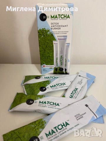 ЗЕЛЕН ЧАЙ MATCHA 20 дози за детокс, пречистване и отслабване