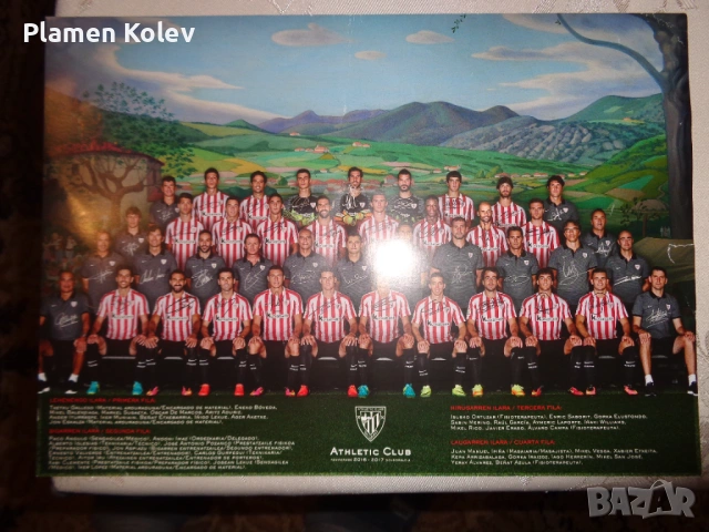 отборни карти4ки на Топ отбори Ливърпул,Монако,Билбао,Лацио, снимка 6 - Футбол - 53403969