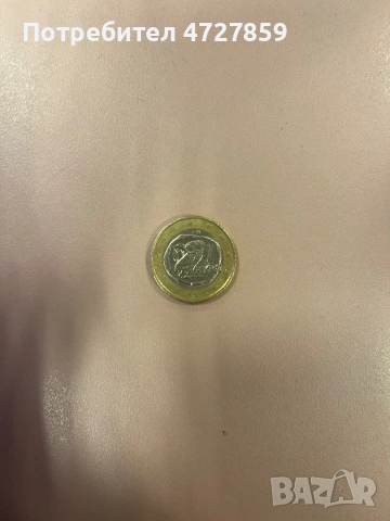  гръцка монета от 1 евро