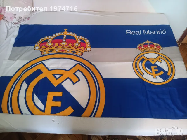 Футболни шалове , знамена и книги