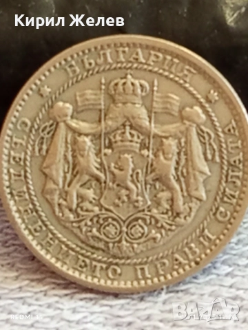 Монета 1 лев 1925г. Царство България за КОЛЕКЦИЯ ДЕКОРАЦИЯ 27679, снимка 7 - Нумизматика и бонистика - 52398509