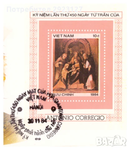 НУМИЗМАТИЧЕН ПЛИК С БАНКНОТА (Numisbrief) - ВИЕТНАМ, снимка 4 - Нумизматика и бонистика - 51406551