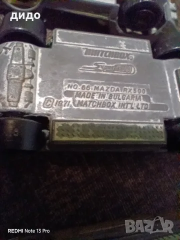 Български Matchbox, снимка 9 - Колекции - 55903448