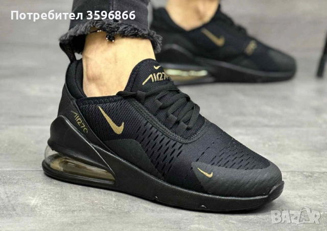 Nike Air Max 270 черно със златно Ново реплика