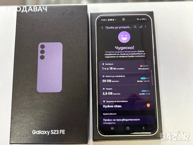 SAMSUNG GALAXY S 23 FE, снимка 3 - Samsung - 51277134