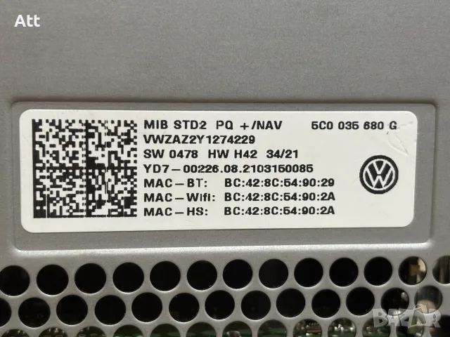 Mib Std2 PQ NAV, снимка 6 - Аксесоари и консумативи - 55742489