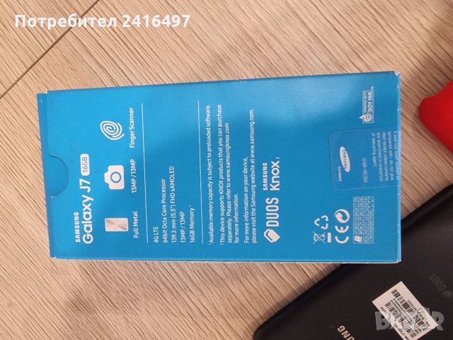Смартфон Samsung Galaxy J7 (2017), Dual Sim, снимка 5 - Samsung - 34025804