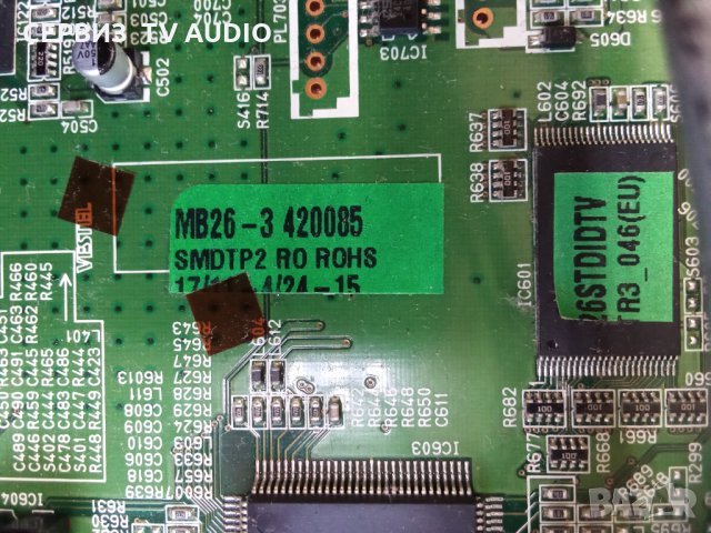 Main board   17MB26-3   TV CROWN 32822 , снимка 3 - Части и Платки - 35795004