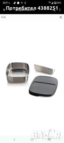 Кутия за храна Tupperware , снимка 4 - Кутии за храна - 51871726
