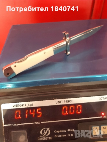 Джобни ножове, снимка 3 - Ножове - 51389780