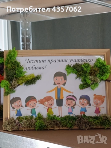 Модерно изкуство и пана с дървото на изобилието , снимка 10 - Декорация за дома - 53164373