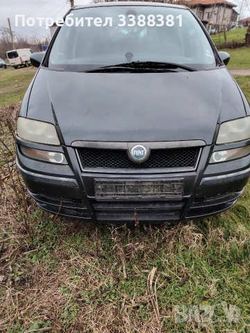 Fiat Ulysse JTD, снимка 2 - Автомобили и джипове - 53054728