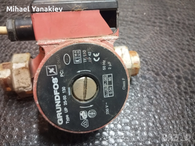 Водна помпа Grundfos