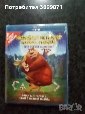 Продавам чисто нови  Blu Ray  с български субтитри , снимка 17 - Blu-Ray филми - 48649847