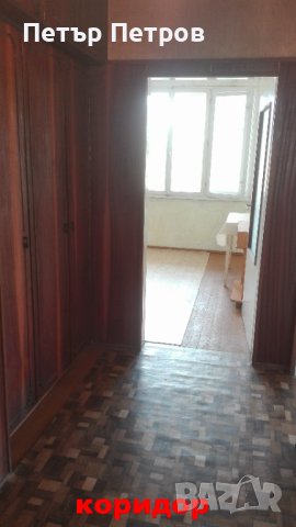 Етаж от къща гр. Горна Оряховица, снимка 8 - Етаж от къща - 42205293