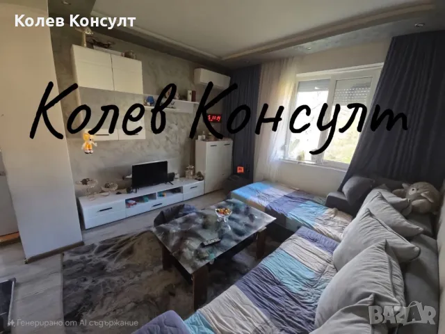 Продавам тристаен Тухлен апартамент в Димитровград,кв.Славянски 