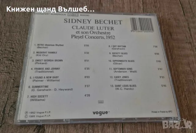 Компакт Дискове - Класика Джаз: Sidney Bechet – Pleyel Concerts 1952, снимка 2 - CD дискове - 47535130