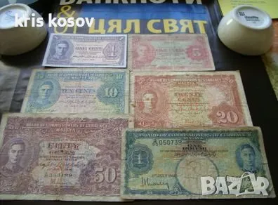 Британска Малая-комплект-11 бр банкноти-1941 -1945 г, снимка 2 - Нумизматика и бонистика - 48044204