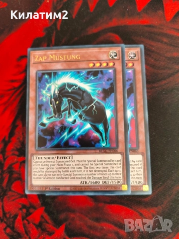 zap mustung yu gi oh