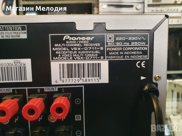 Ресийвър Pioneer VSX-D711 5.1 5 по 100 вата на 8 ома. В отлично техническо състояние, много добър въ, снимка 14 - Ресийвъри, усилватели, смесителни пултове - 48095949