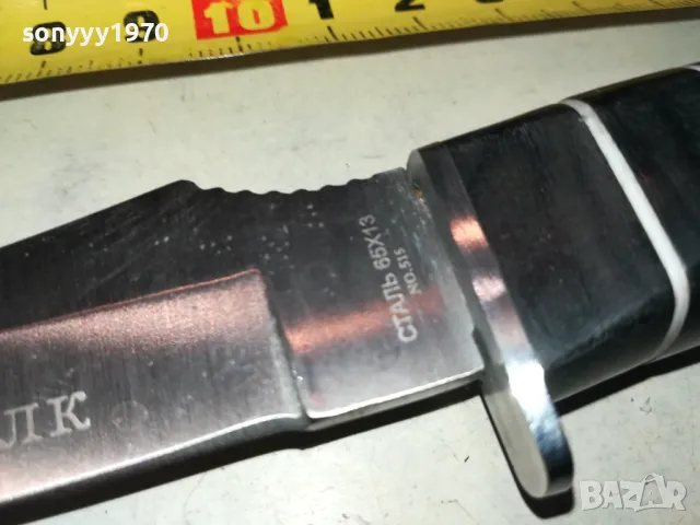 ВОЛК-СТАЛЬ 65Х13-РУСКИ НОЖ 1403251723, снимка 12 - Ножове - 49496019