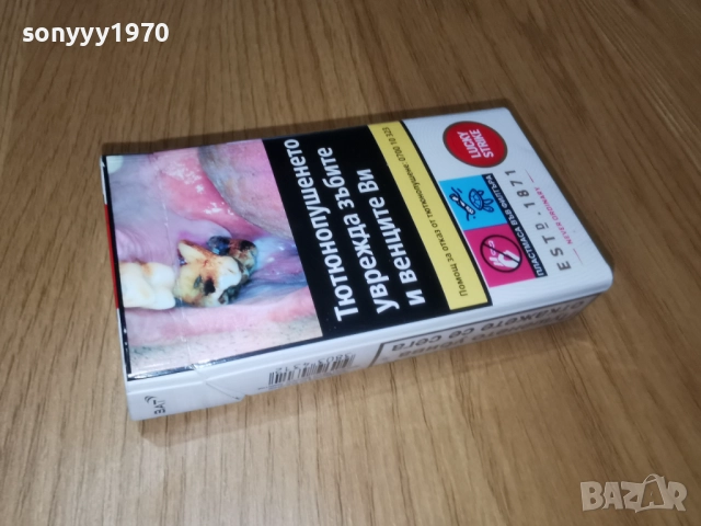 lucky strike 3012251536, снимка 12 - Колекции - 52937436