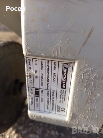Компресор Michelin , снимка 8 - Компресори - 53007812