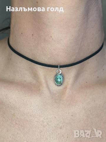 Сребърен чокър със зелен яспис