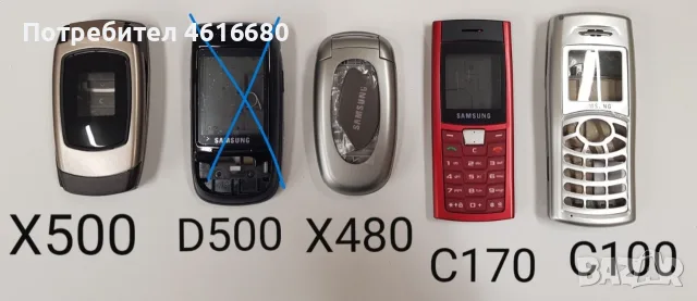 Панели за Samsung X530,E350,E770,X450,C130,D520,E2550,D780,F250,D820,S3500,V200,S300,X460,E950,D900, снимка 5 - Резервни части за телефони - 56243525