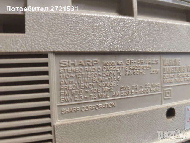 Радиокасетофон Sharp GF-4949, снимка 6 - Радиокасетофони, транзистори - 53568093