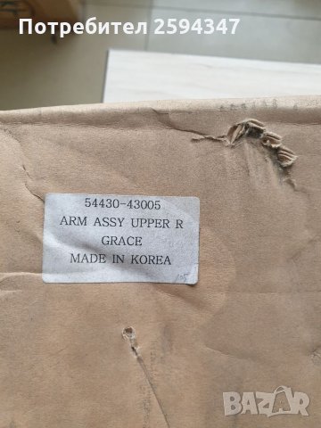 HYUNDAI  STAREX H1 2.4-2.5cc D-TD НОСАЧИ ГОРНИ CTR, снимка 5 - Части - 34435494