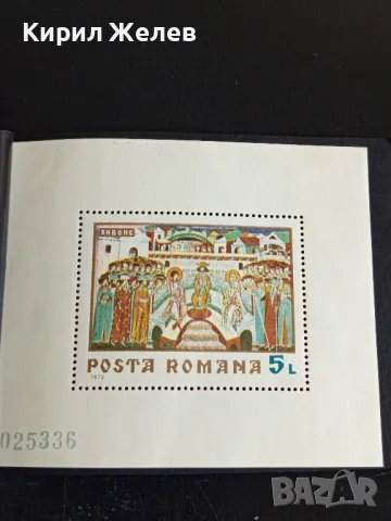 Пощенски блок марки чисти редки перфектно състояние поща РУМЪНИЯ за КОЛЕКЦИОНЕРИ 46745, снимка 5 - Филателия - 47761173
