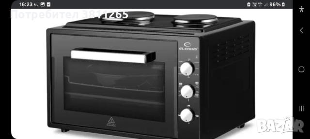 Продавам с гаранция , снимка 2 - Печки, фурни - 52731054