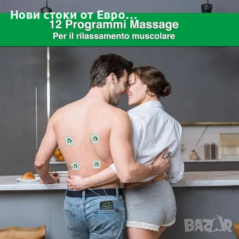 Уред за облекчаване на болка и мускулна стимулация TESMED Trio 6.5 TENS/ EMS, снимка 5 - Други - 49222082