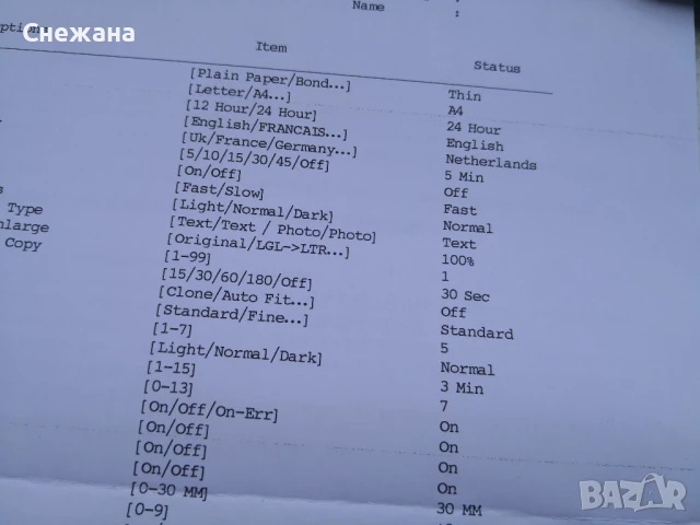 Лазерно многофункционално устройство SAMSUNG SCX-4521F, снимка 11 - Принтери, копири, скенери - 51247725