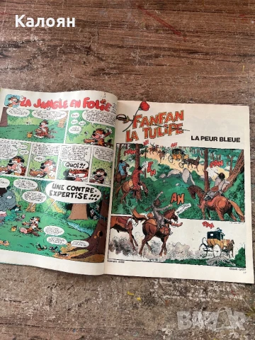 Комикс Pif , снимка 11 - Списания и комикси - 51011947