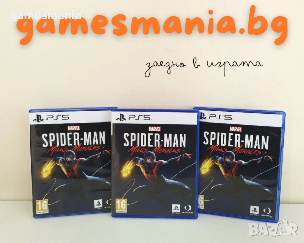[ps5] ! Супер Цена! Marvel's Spider-man Miles Morales/ Отлично състояние!