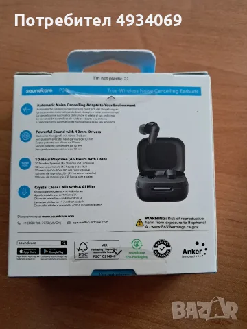 Безжични слушалки, снимка 2 - Bluetooth слушалки - 55875700
