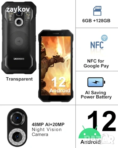 DOOGEE S61 Pro Нечуплив мобилен телефон, снимка 2 - Други - 53191444