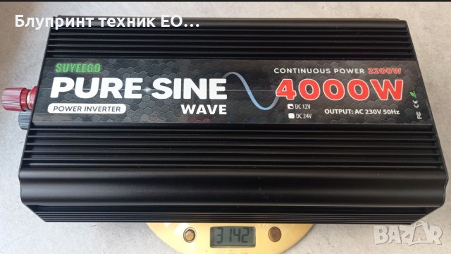 2200/4000W Инвертори SUYEEGO с пълна синусоида 12 или 24V, снимка 11 - Друга електроника - 41859039