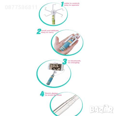 НОВ СЕЛФИ СТИК SELFIE STICK РАБОТИ С ANDROID И IPHONE МОНОПОД ЗА СМАРТФОН СЕЛФИ СТИКОВЕ +, снимка 8 - Селфи стикове, аксесоари - 51632188