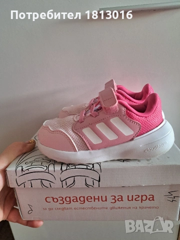 Маратонки Adidas EU 24, снимка 6 - Детски маратонки - 53611264