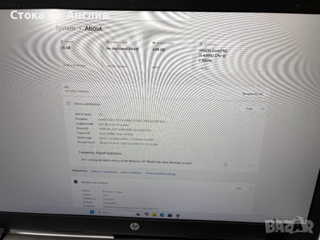 Лаптоп - HP Pavilion , Intel Core i5 6200U, RAM 4GB DDR3, SSD 64GB, OS Windows 11 Home/ L1, снимка 2 - Лаптопи за работа - 52361420