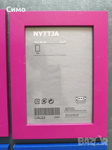 IKEA - Декоративни рамки за снимки и картини, снимка 6 - Картини - 53807996