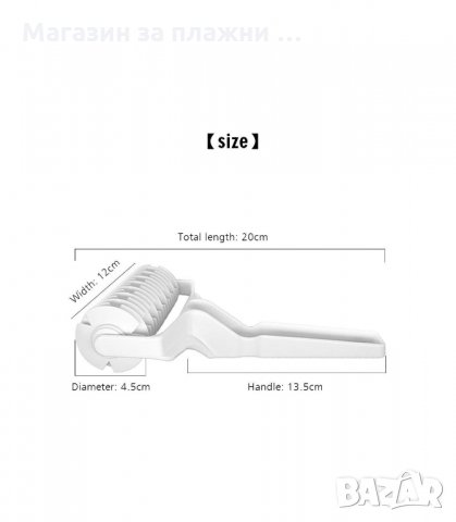 ВАЛЯК ЗА МРЕЖОВИДНА ДЕКОРАЦИЯ 12 СМ. - код 2077, снимка 6 - Други - 34226889